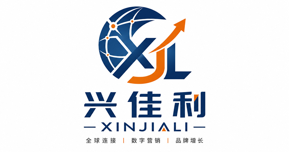 宁波兴佳利网络技术有限公司 XINJIALI Logo